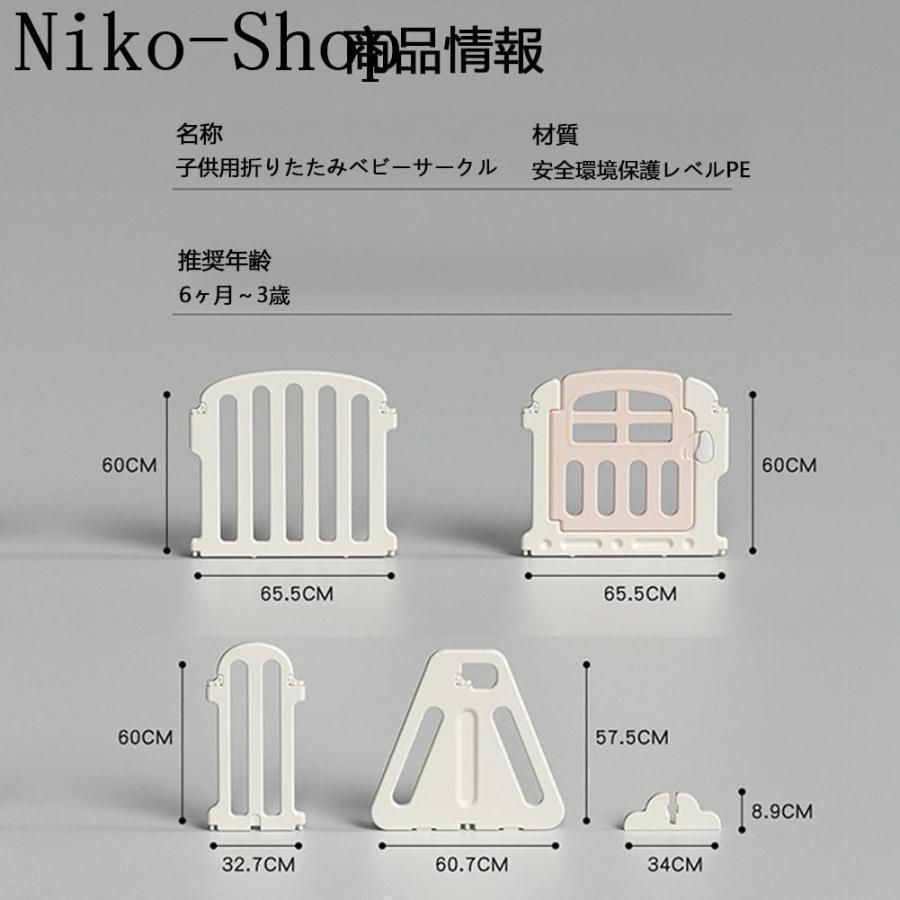 ☀ ベビーゲート