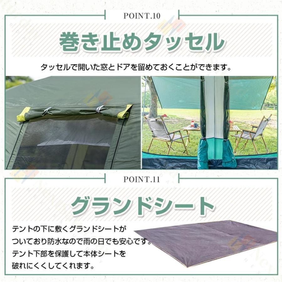 ツールーム