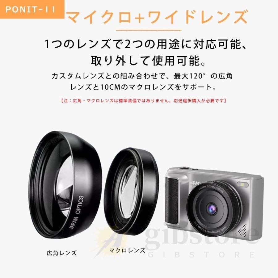 6400万画素 動画撮影