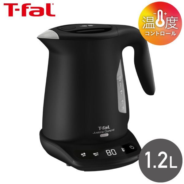 ･ ティファール 電気ケトル T-fal ジャスティン ロック コントロール 1.2L KO823NJP BK ブラック ポット 電気ポット 大容量 保温 温度調節 早い 時短 転倒湯もれロック おしゃれ ギフト