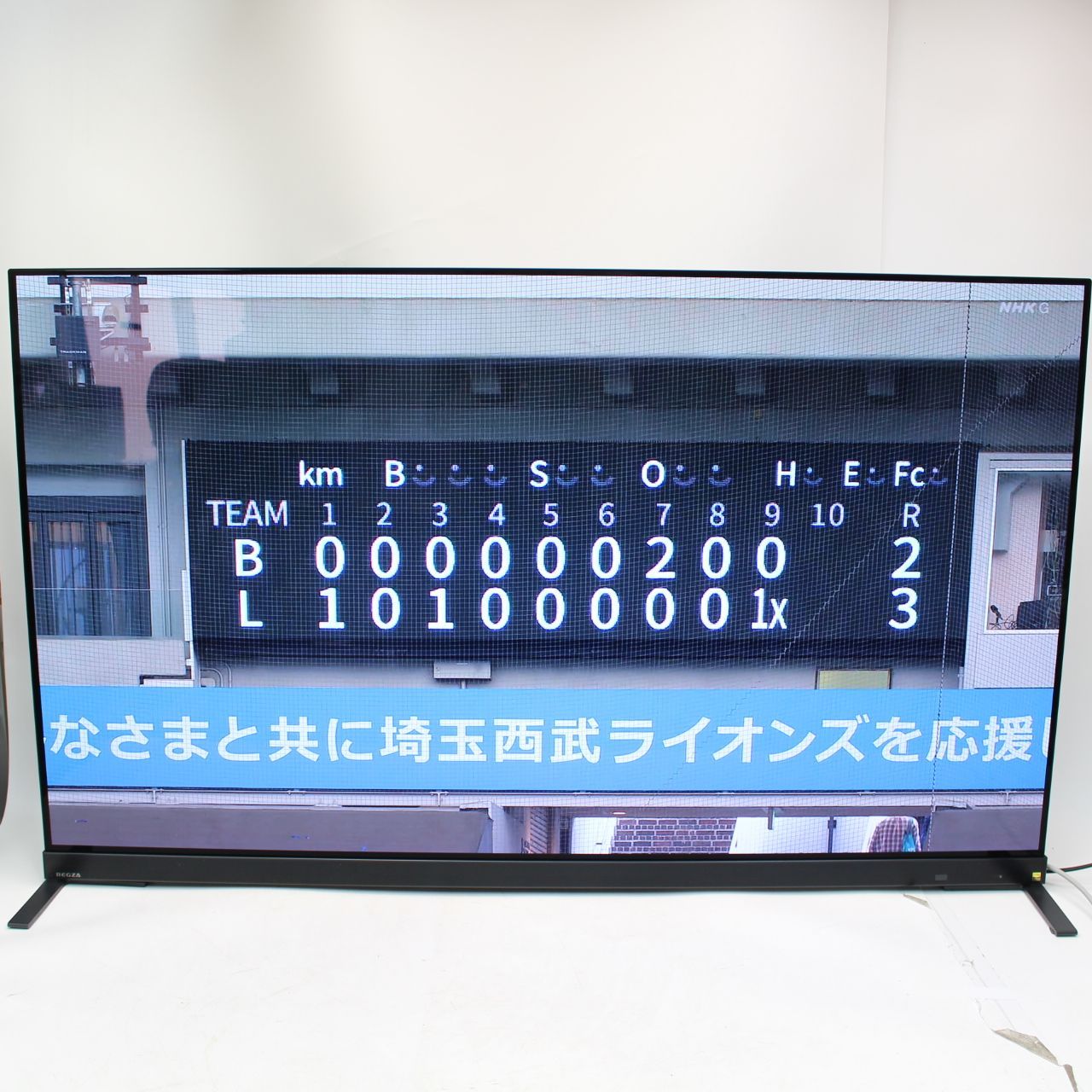 IS617)【川崎から出品/引き取り限定】東芝 REGZA 55X9900M 有機EL