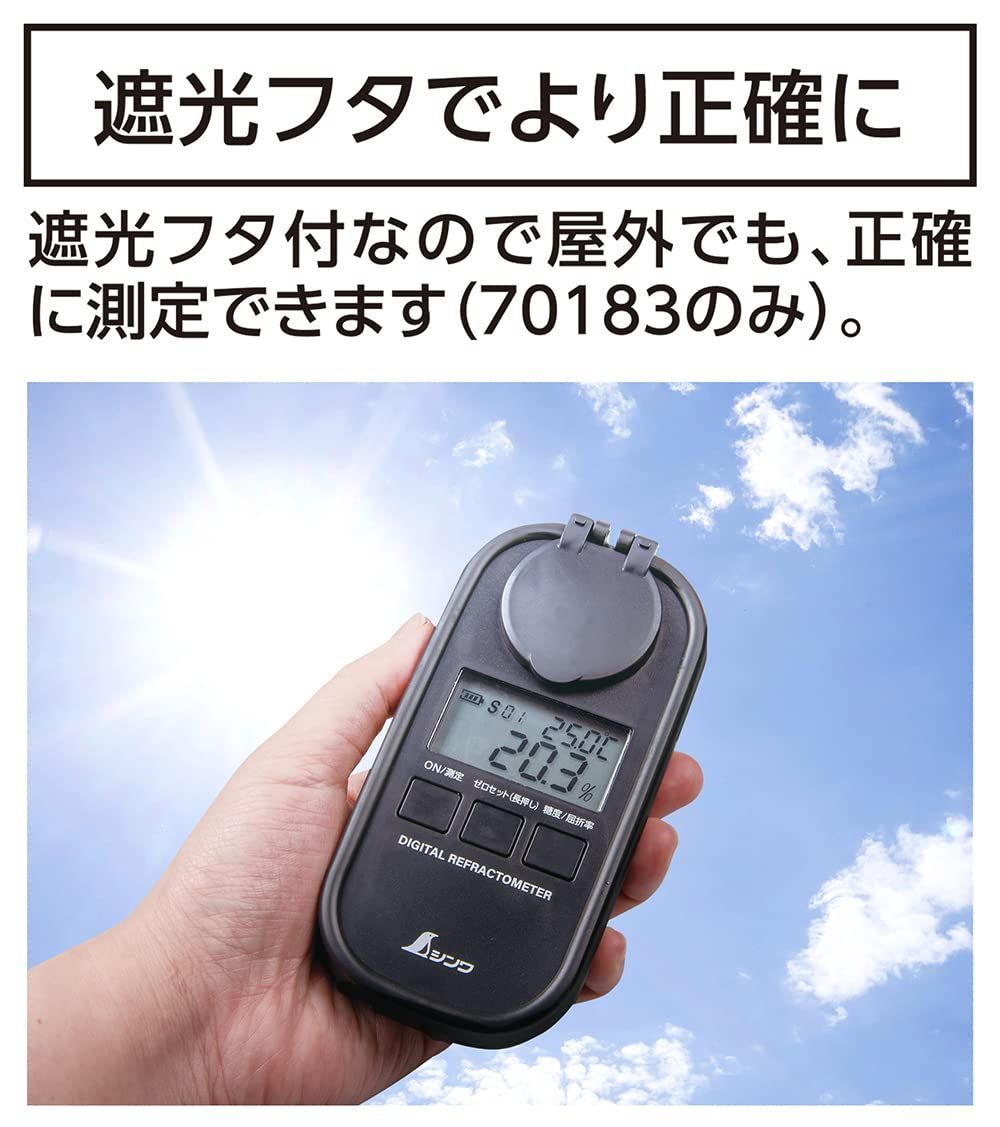 防塵防水