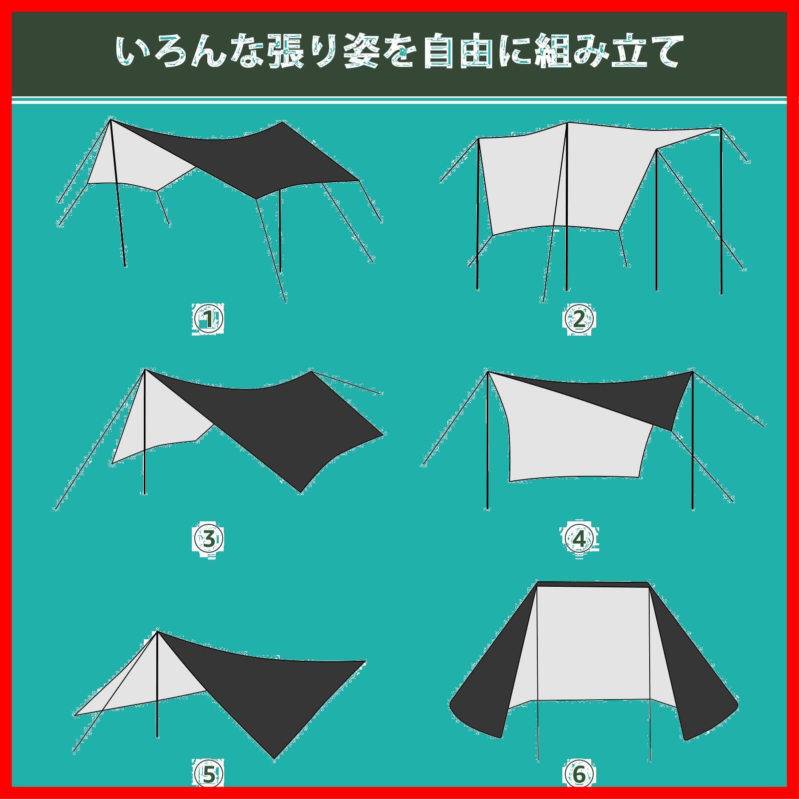 【特価商品】Overmont 防水タープ 5mｘ5m ヘキサタープ ポール付き Amazon | Overmont 防水タープ [5mx5m ポール付き 夜光ペグ 3-8