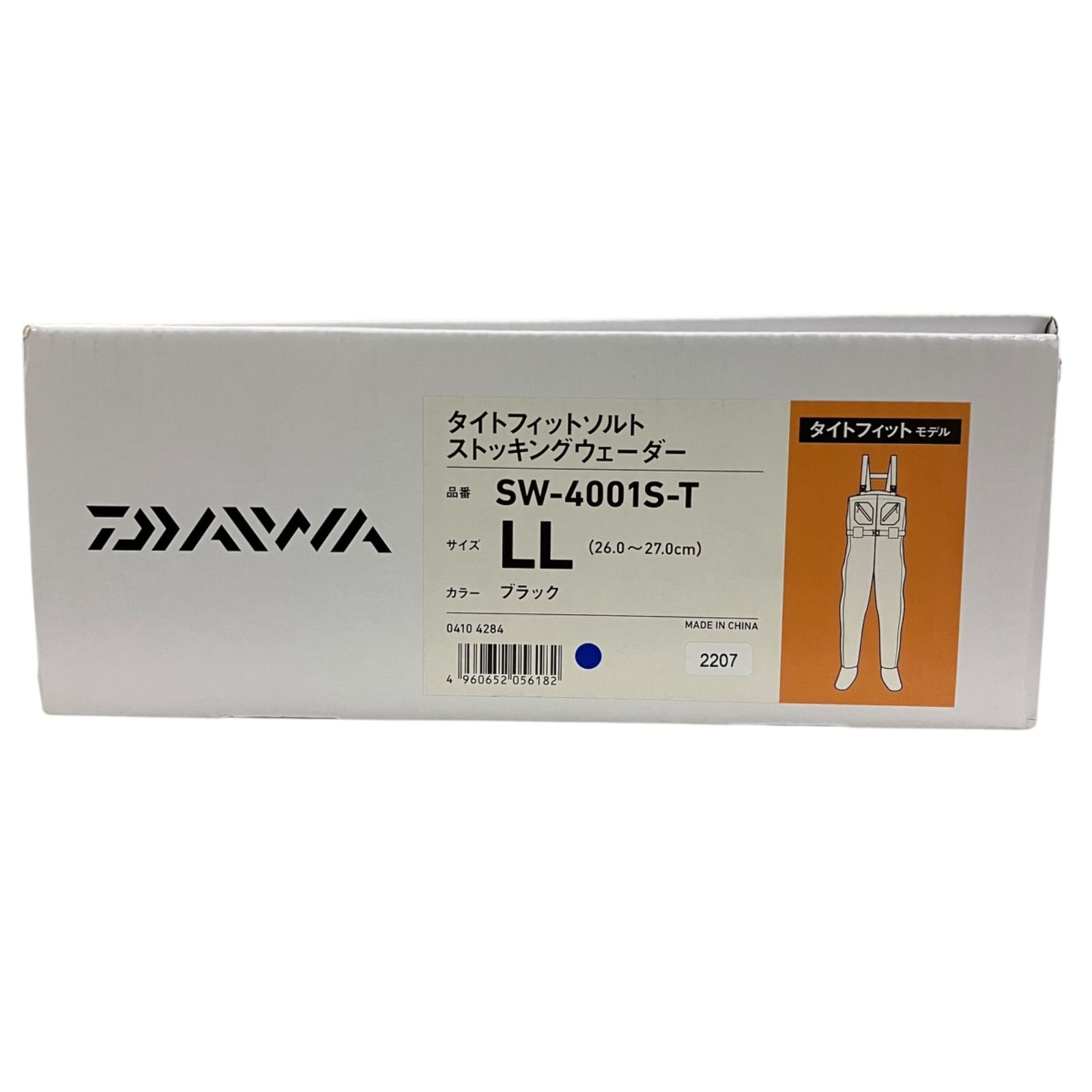 ブラック SW-4001S-T