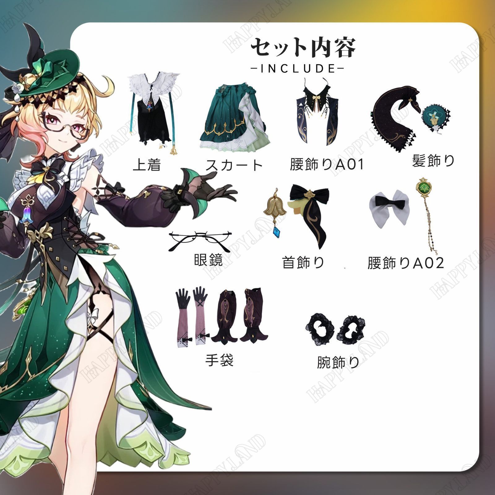 原神 げんしん genshin エミリエ Emilie コスプレ道具 武器