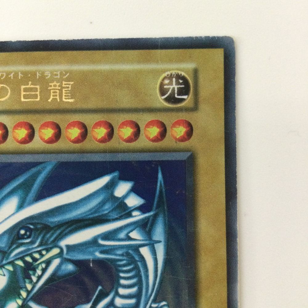 遊戯王 - 青眼の白竜とラーセット 81b+HoR5CfL._AC_SY200_QL15_.jpg