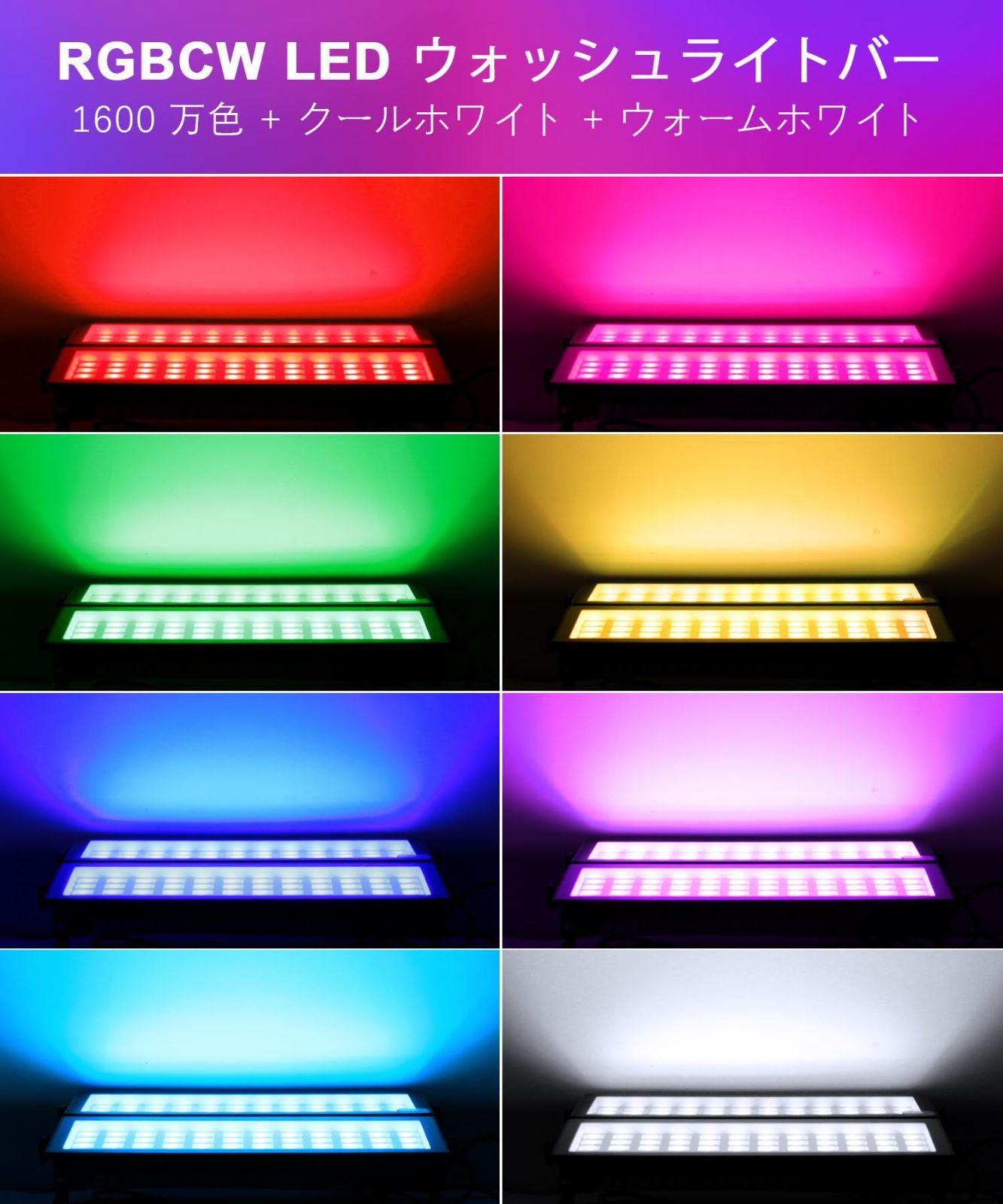 防水