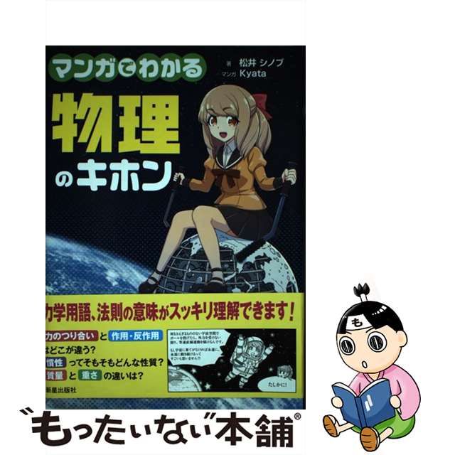 日本中央競馬会 馬れるMUSEUMデザインのハコスコ - 模型製作用品