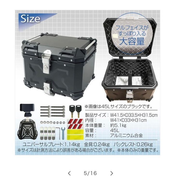 4.9kg 耐腐食性
