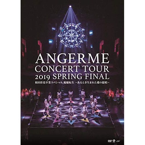 注目ショップ・ブランドのギフト アンジュルム / DVD / アンジュルム プレミアム ハロプロ ミュージック