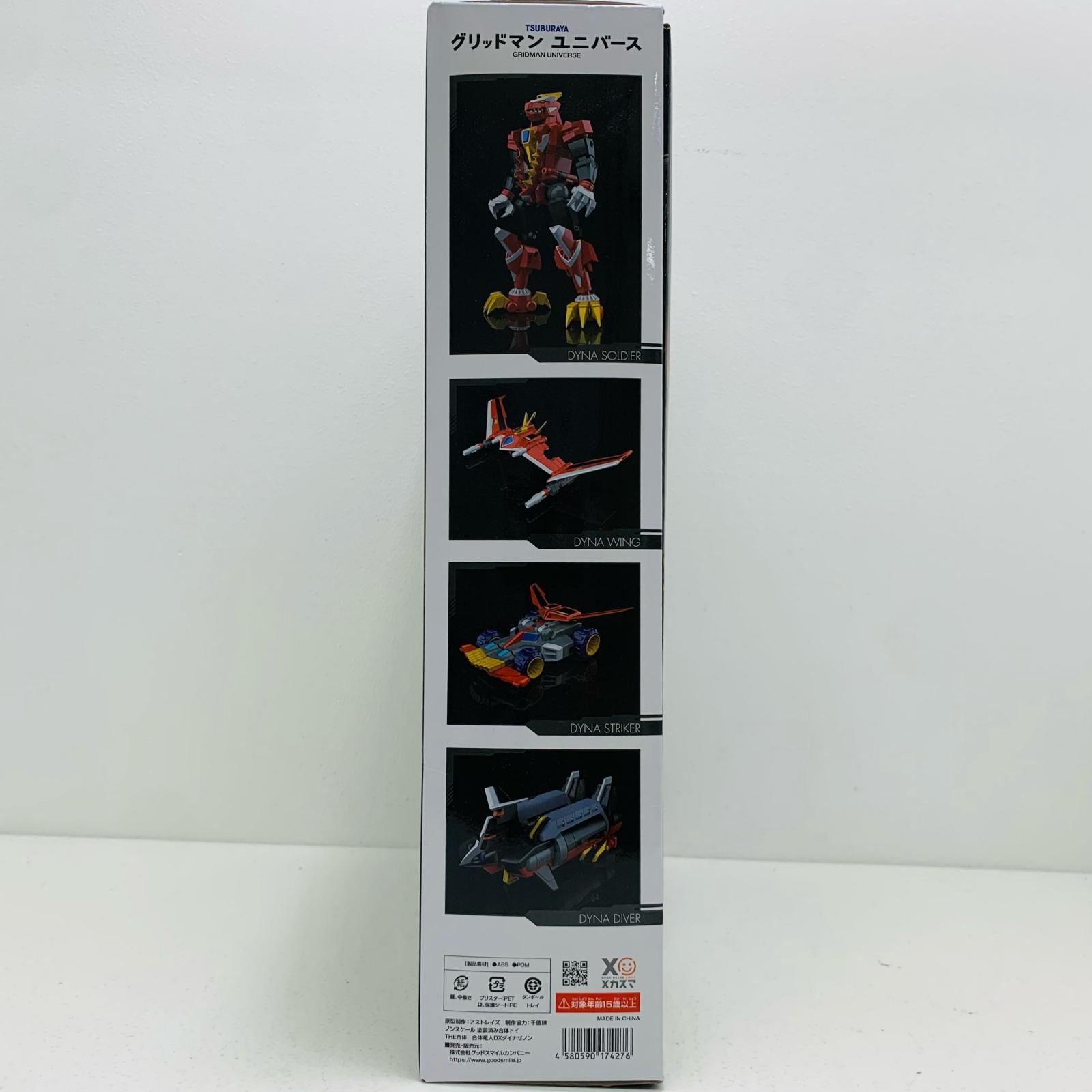 中古 フィギュア SSSS.DYNAZENON 合体竜人DXダイナゼノン THE合体 2023年製 【717】 中古 フィギュア SSSS.DYNAZENON 合体竜人DXダイナゼノン THE