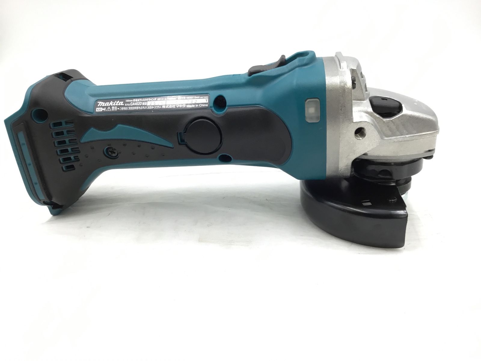 マキタアングルドリル/日立グラインダー 未使用】☆Makita マキタアングルドリル/日立グラインダー 未使用】☆Makita