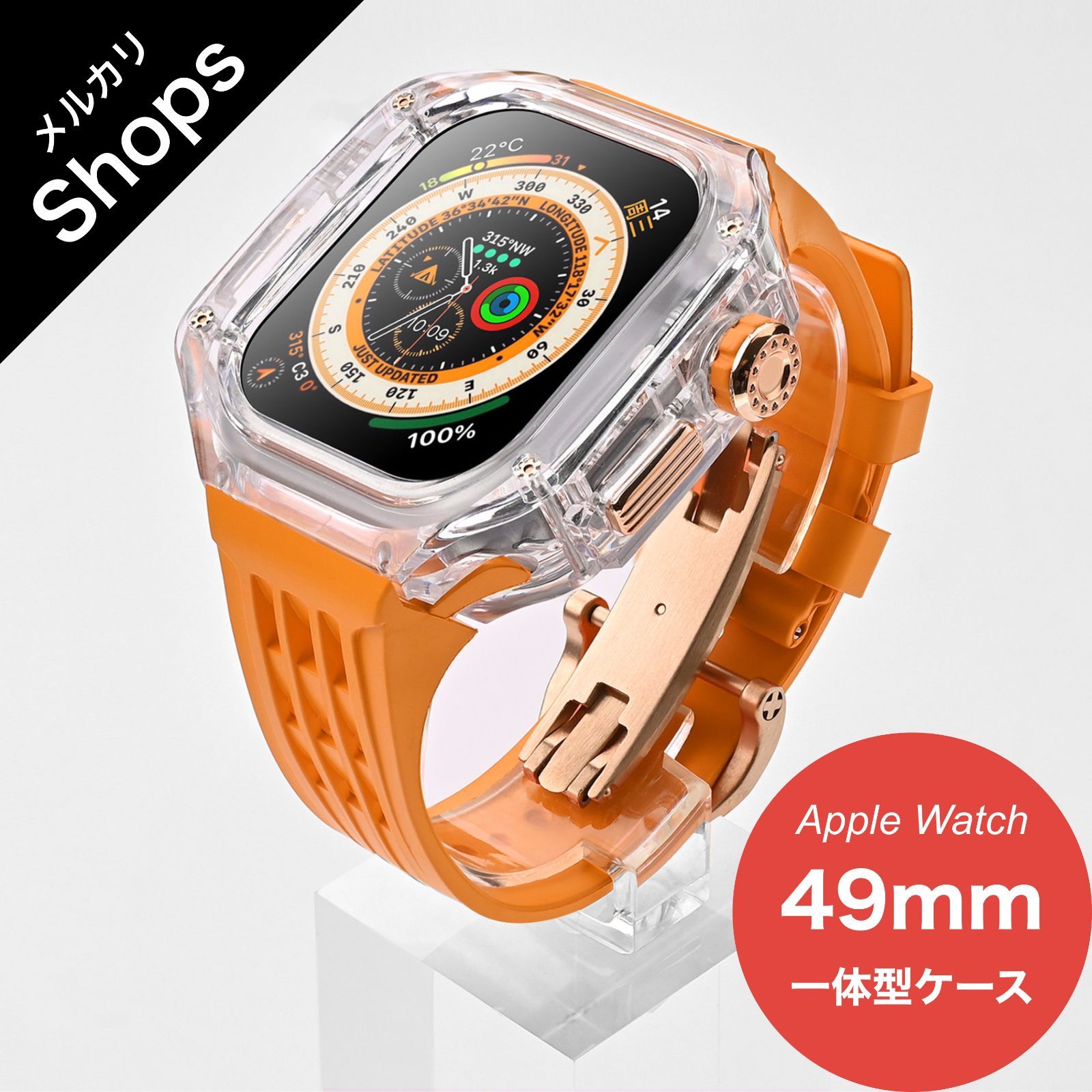 Apple Watch Ultra 2 / Ultra・49mm】アップルウォッチ バンド カバー