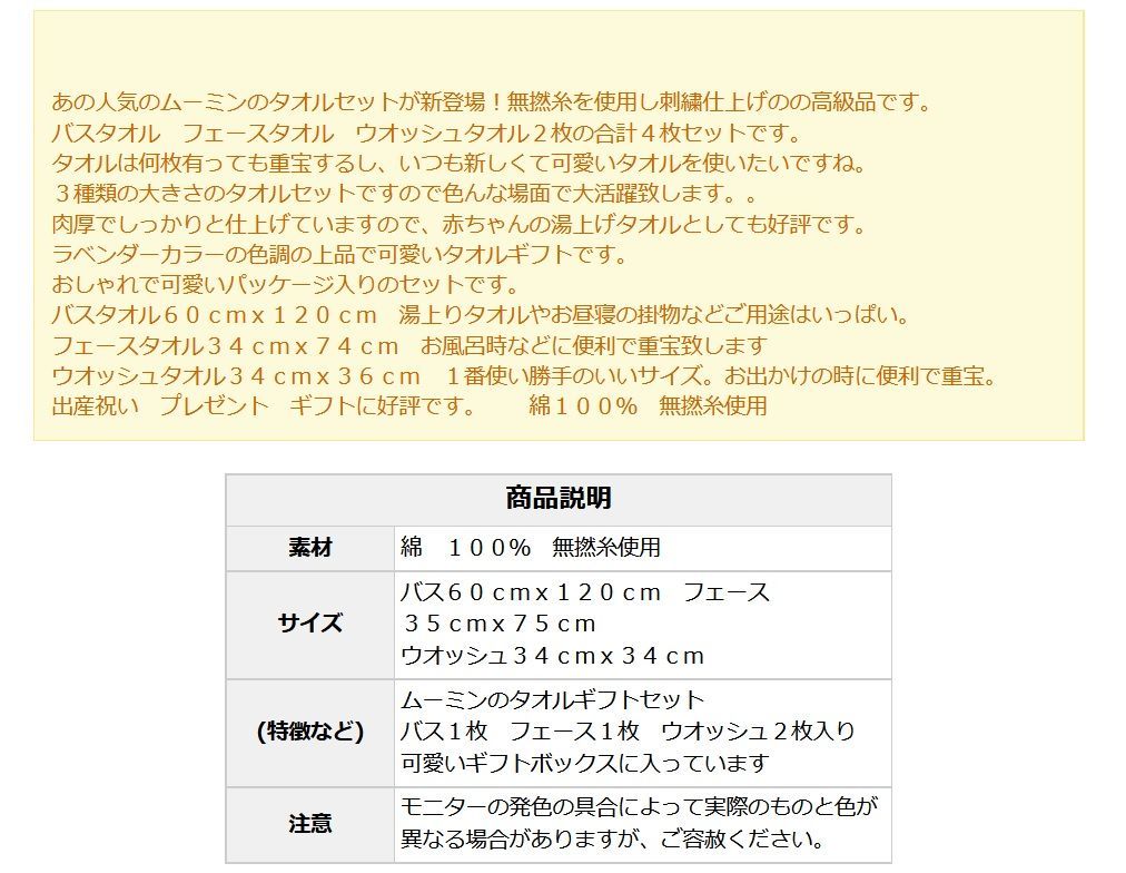湯上りタオル フェースタオル