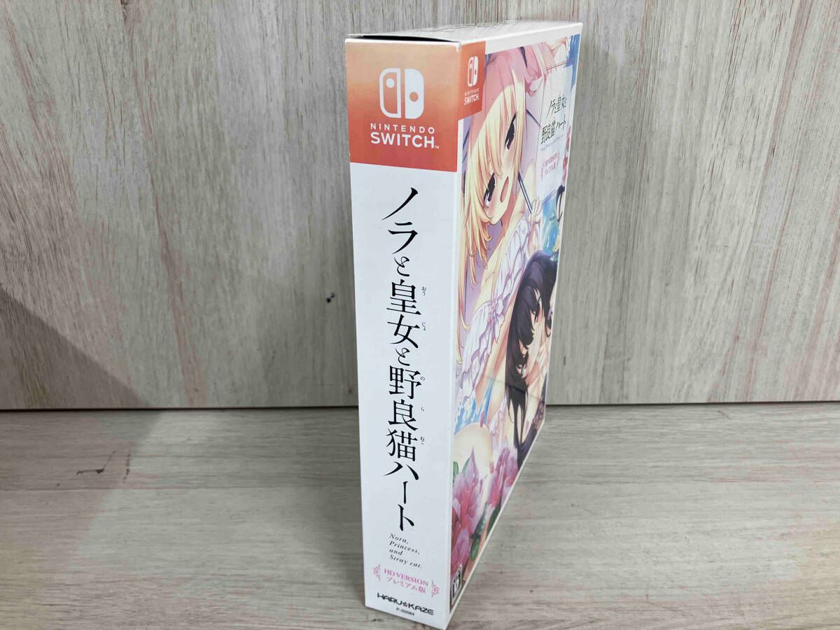 ノラと皇女と野良猫ハート HD ニンテンドースイッチ Amazon.co.jp: ノラと皇女と野良猫ハート HD 【同梱特典】TV