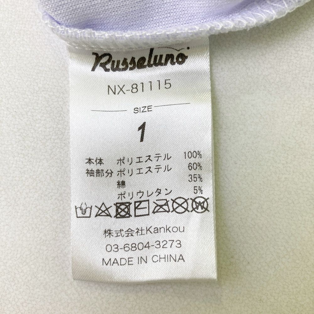 サイズ：1 RUSSELUNO ラッセルノ 半袖ポロシャツ 肩チェック パープル