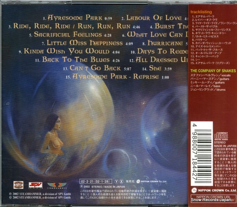 CD】カンパニーオブ・スネイクス バースト・ザ・バブル CRCL