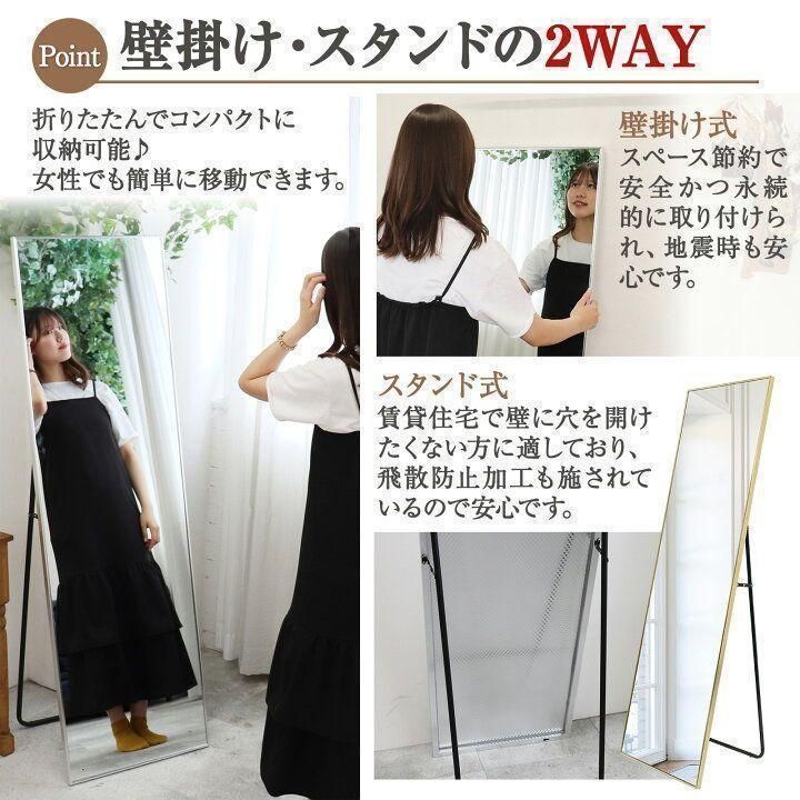 全身鏡 160cmx80cm 鏡 全身鏡 大型 160cmx80cm 鏡 スタンド