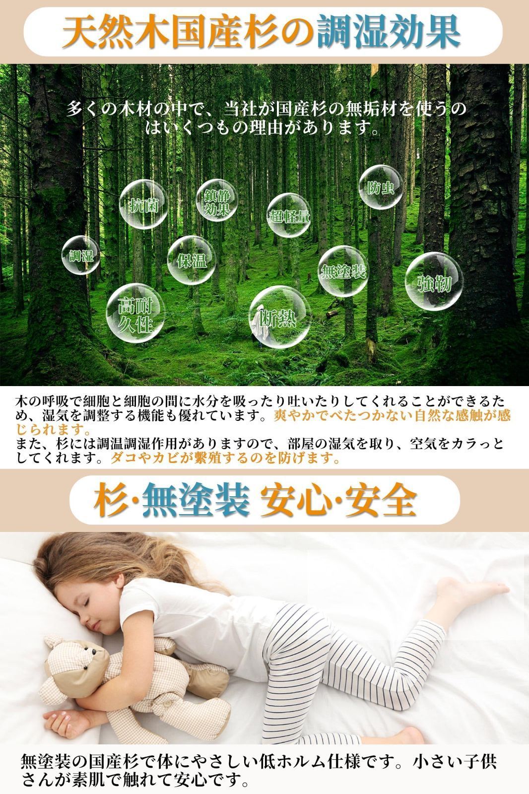 布団すのこ 国産杉