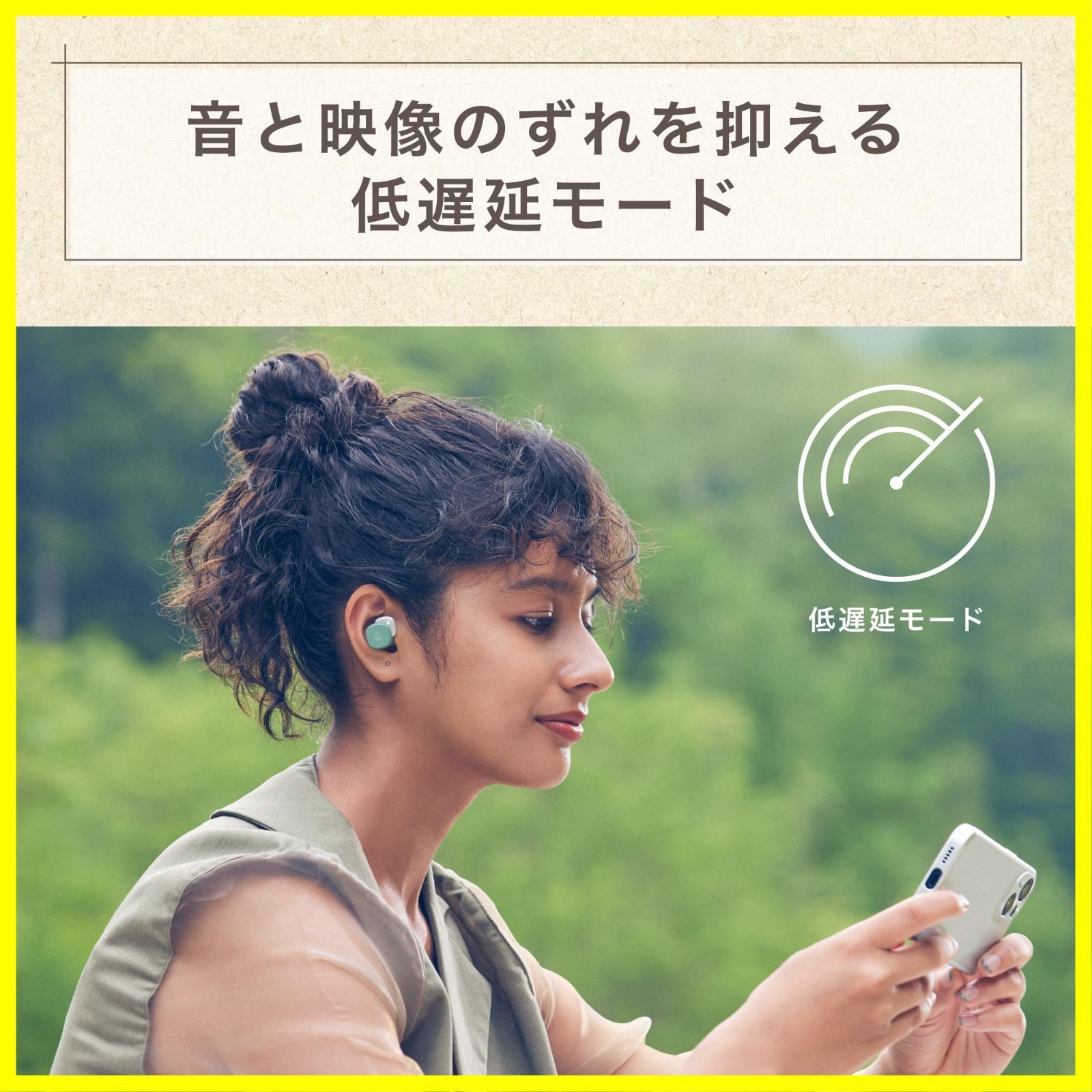 ATH-SQ1TW STB