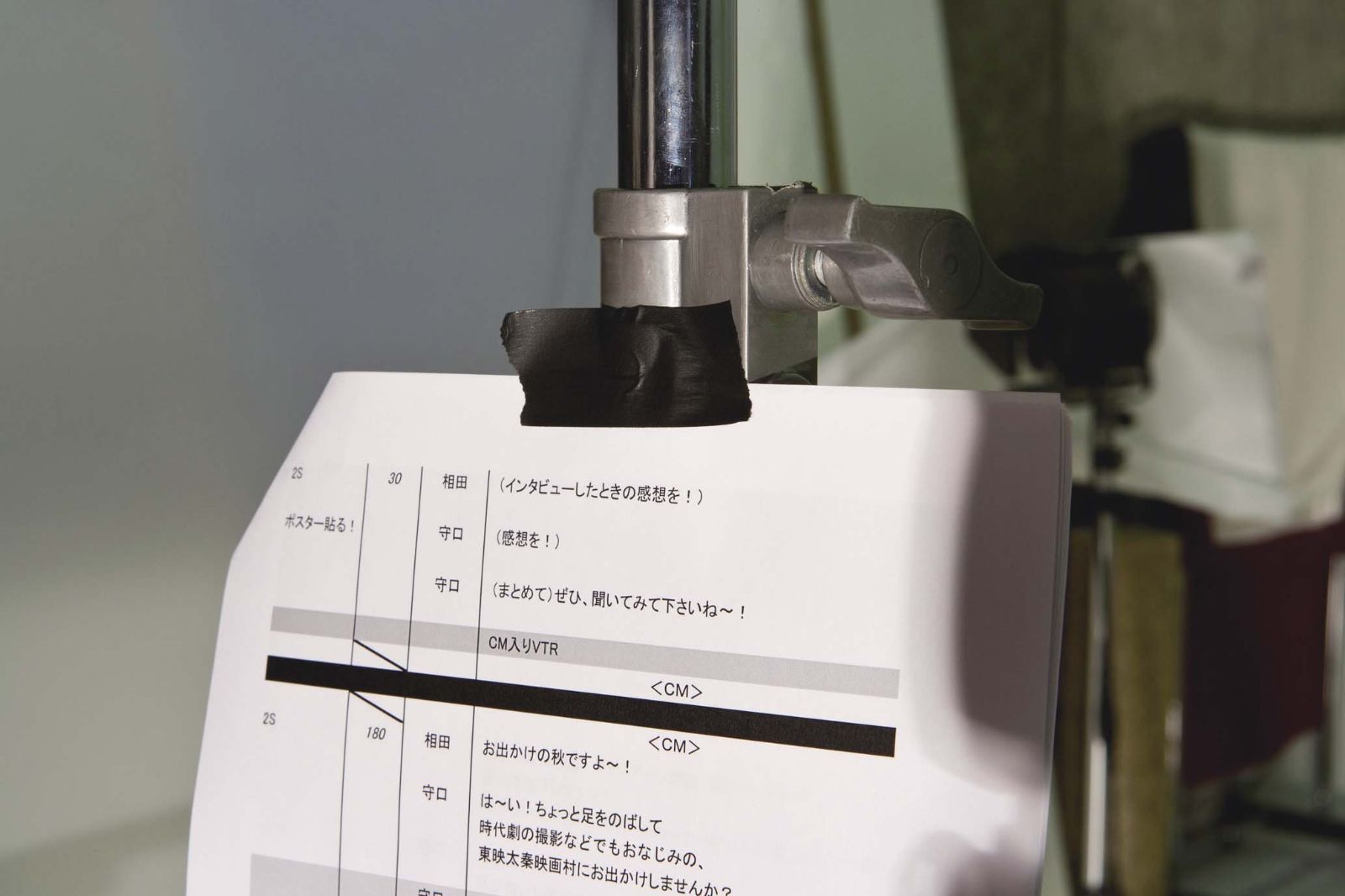 カール事務器