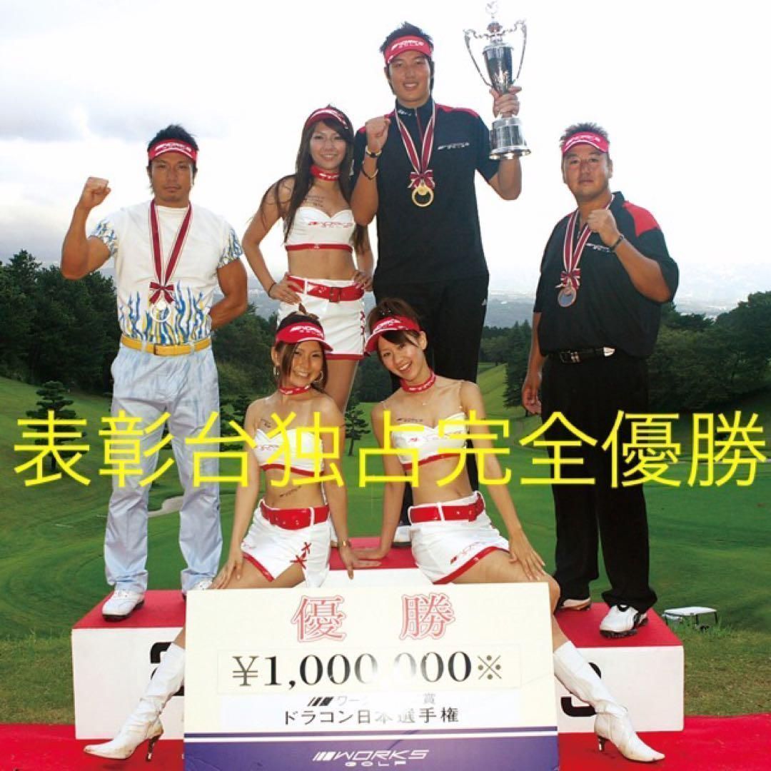 新品】1万円以下の￥爆安大幅値下げ！USTマミヤ ワークスゴルフ V