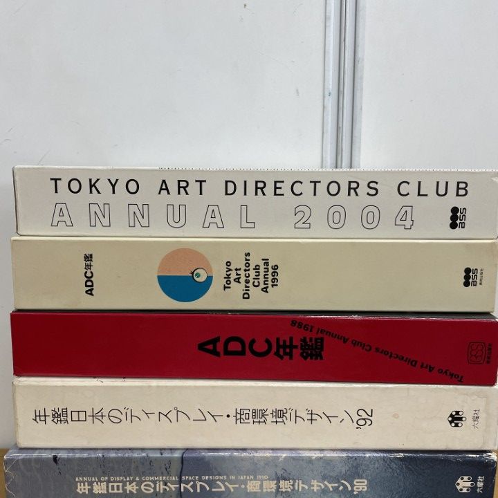 □01)【1点限り!】ADC年鑑などデザイン書 まとめ売り7冊セット/本/年鑑