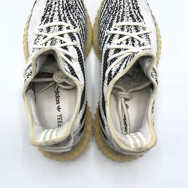 adidas YEEZY