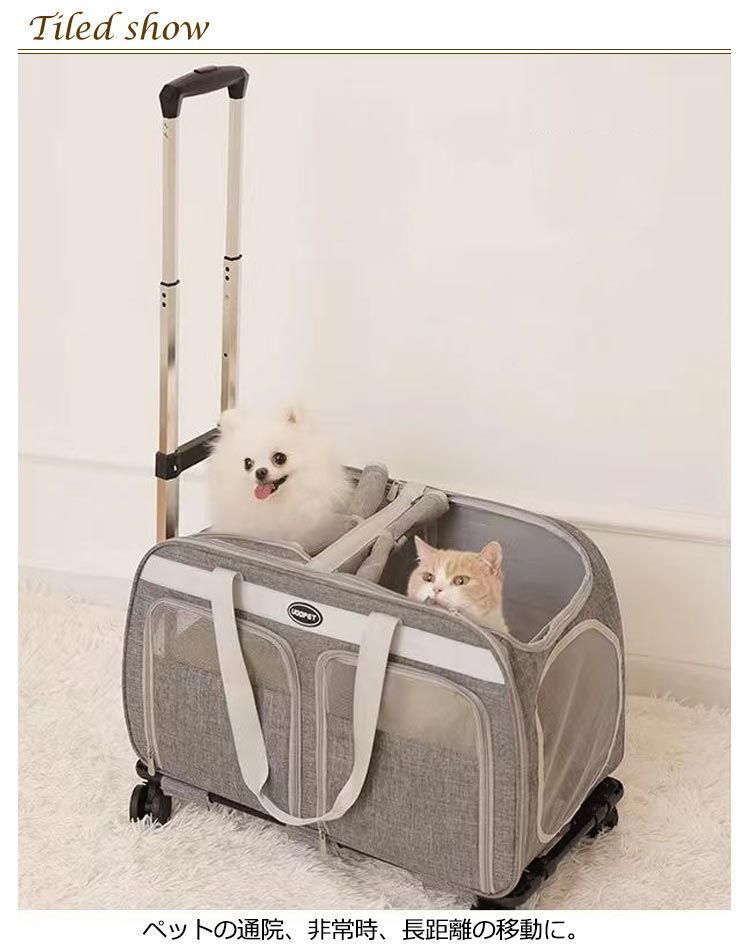 ペットキャリーバッグ