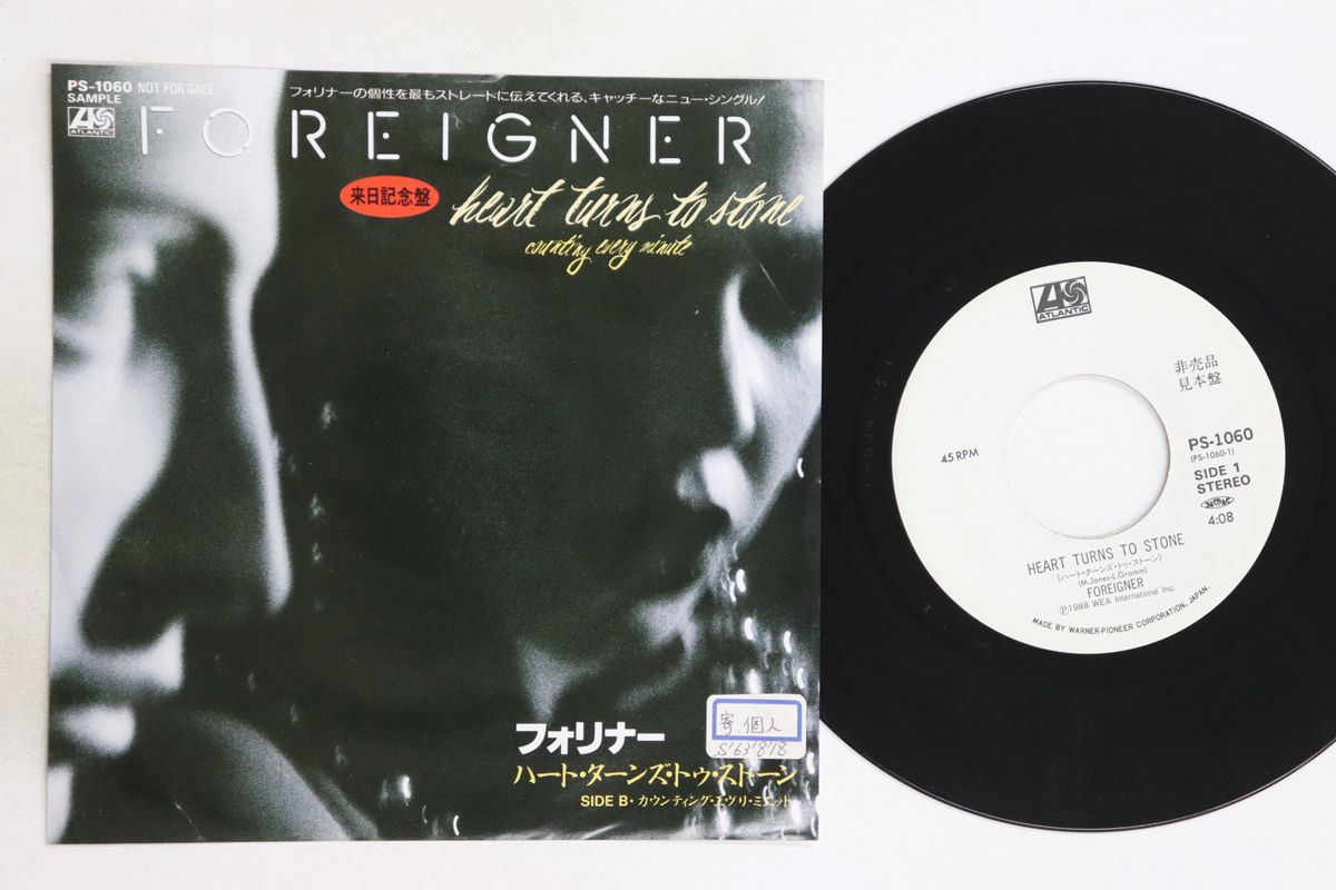 The Foreign Exchange – The Grey 12’ レコード The Foreign Exchange – The Grey 12' レコード The Foreign
