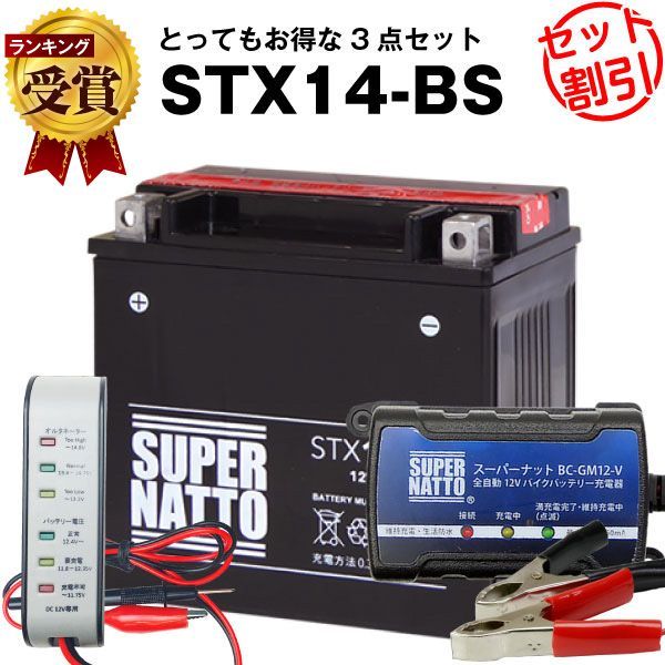 Reve D RS-ST Anniversary Edition(パープル) RWDドリフト用ロープロ