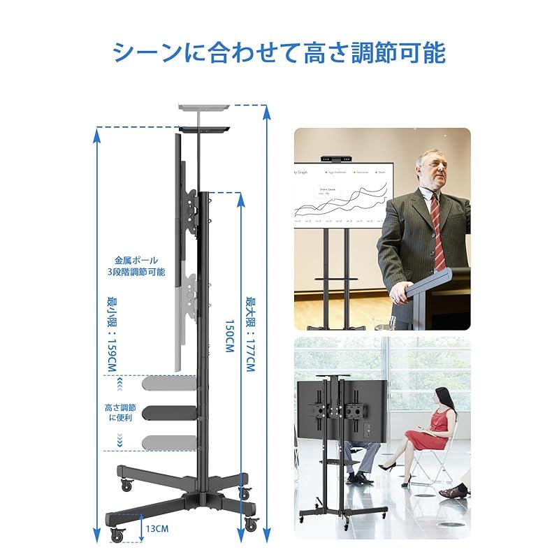 テレビスタンドキャスター付き
