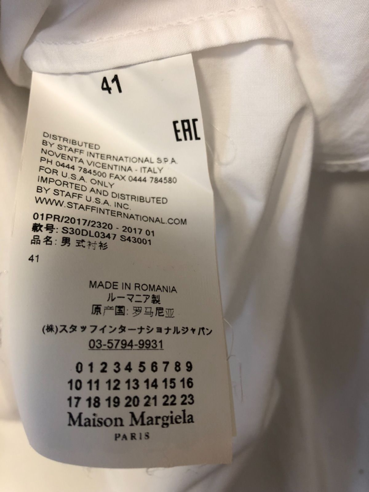 (税込) ホワイト41 長袖シャツ margiela 41 ステッチ マルジェラ maison ホワイト