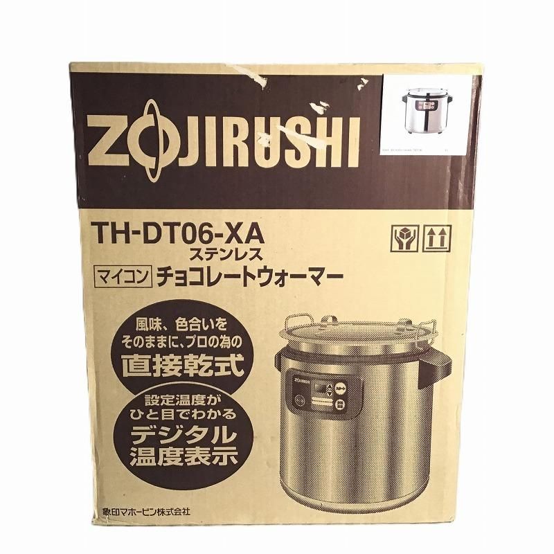 ZOJIRUSHI 象印 調理家電その他 マイコンチョコレートウォーマー TH-DT06 - メルカリ