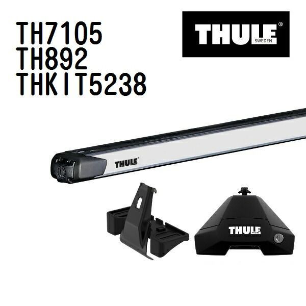 THULE(スーリー) ベースキャリア セット TH7105 TH892 THKIT5238 7105