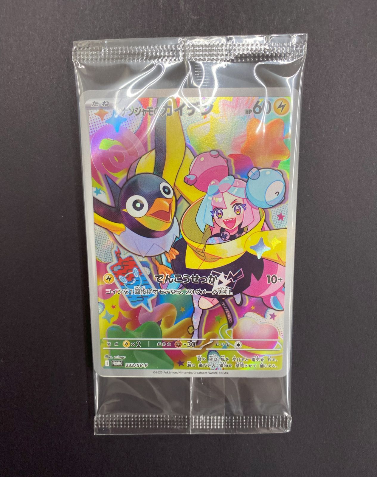 メルカリ メルカリ