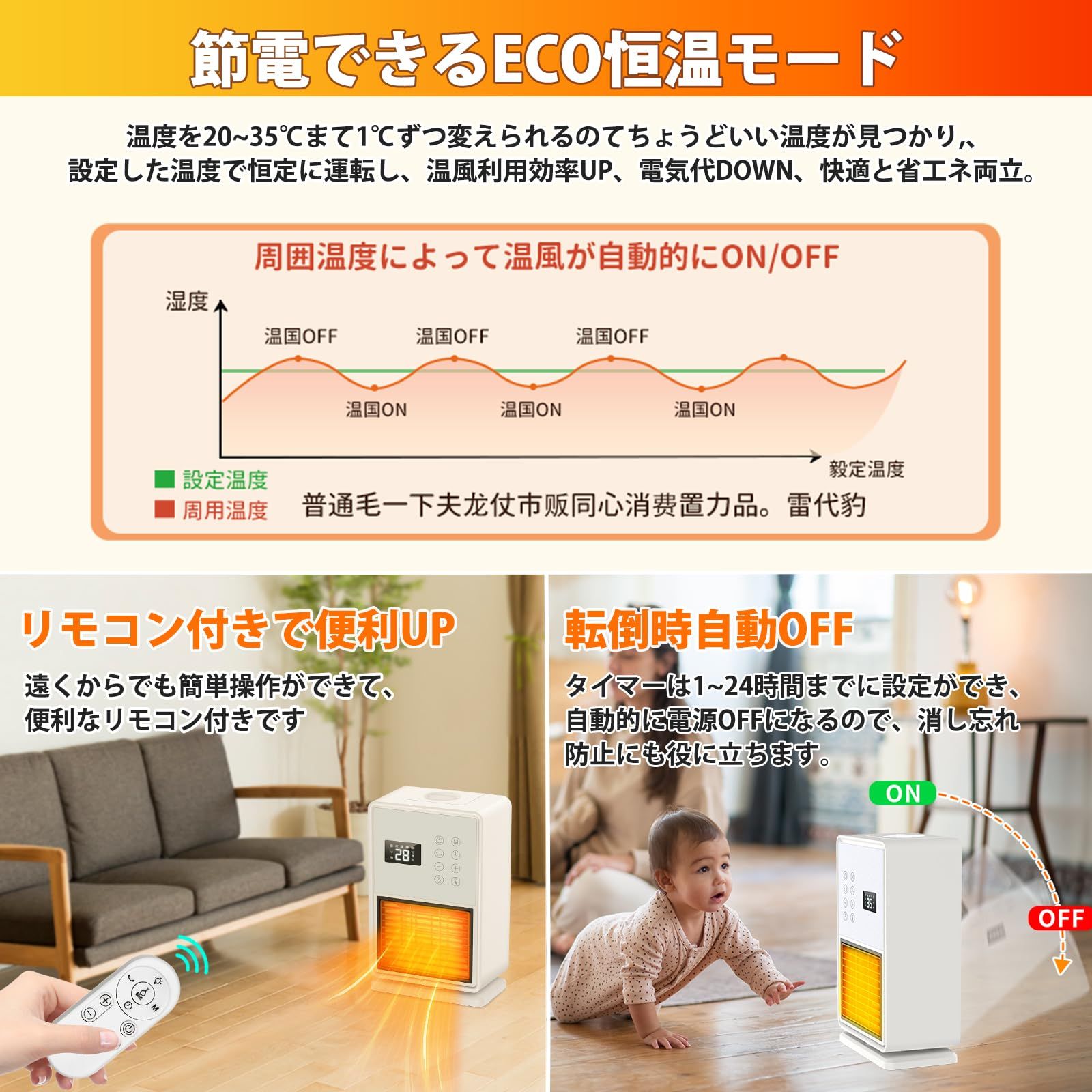 カラーLEDライト