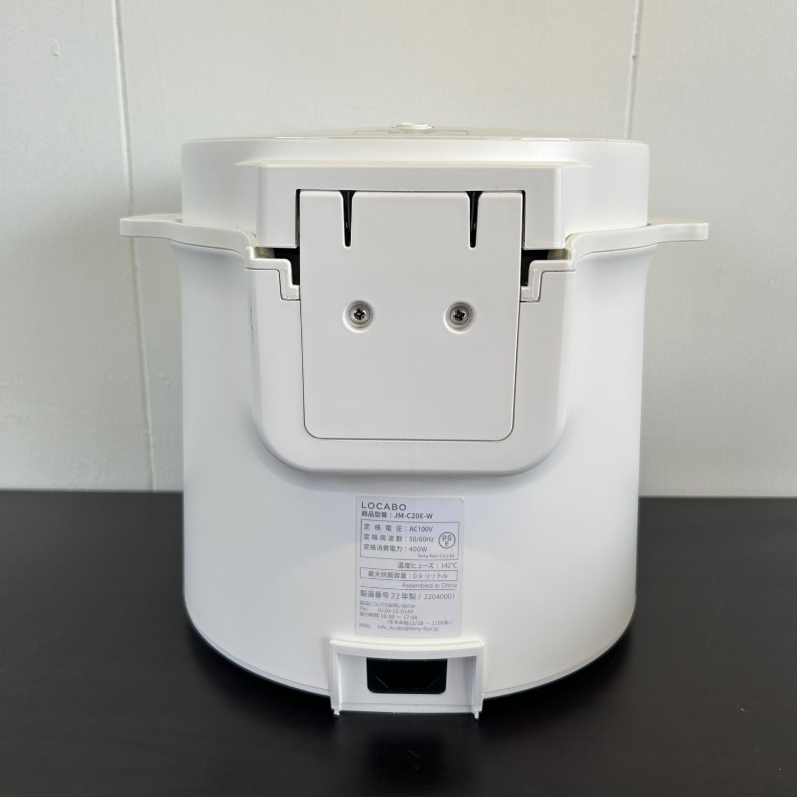 動作OK】LOCABO ロカボ 糖質カット炊飯器 JM-C20E-W ホワイト白