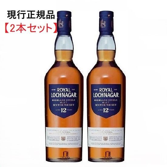 ウイスキー5本セット 山崎 白州 ロイヤルロッホナガー ウイスキー5本セット 山崎 白州 ロイヤルロッホナガー