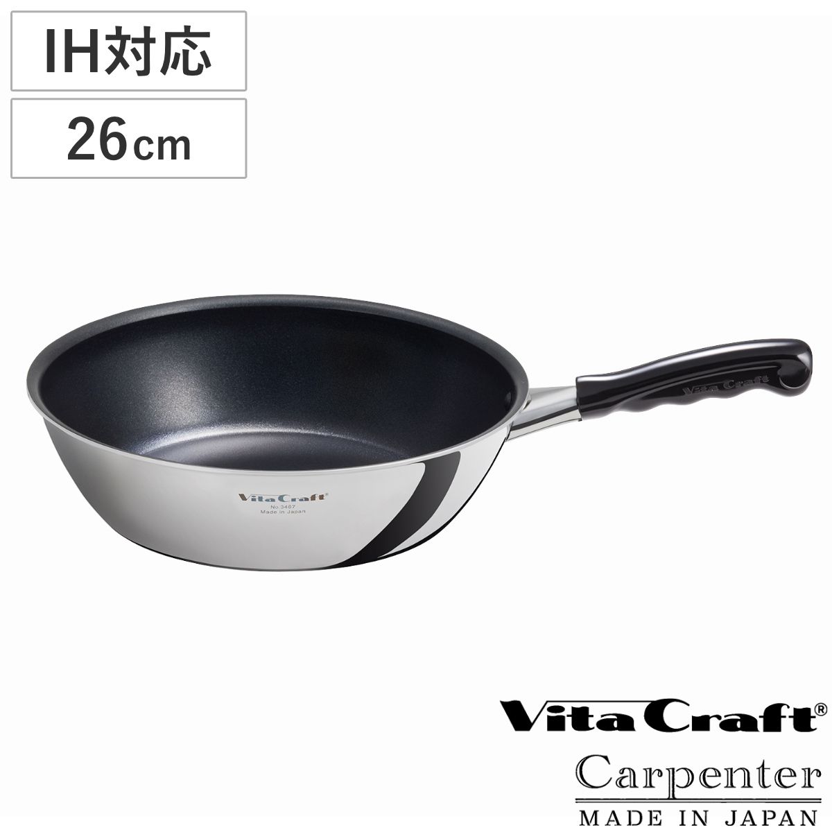 Vita Craft ウォックパン 26cm IH対応 カーペンター PFOAフリー 深型フライパン ガス火対応 片手鍋 炒め鍋 深型 金属ヘラOK ふっ素加工 軽い 26センチ フッ素加工 いため鍋 アルミ ステンレス 2層構造 軽量