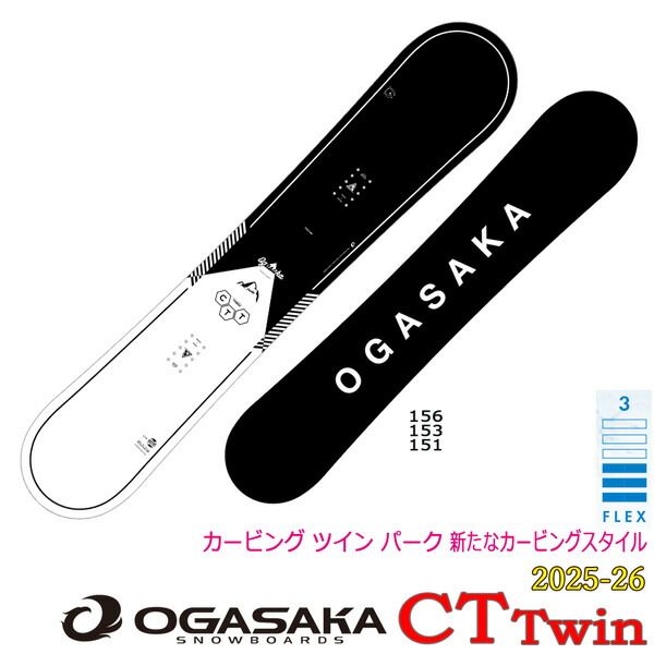 25-26 OGASAKA