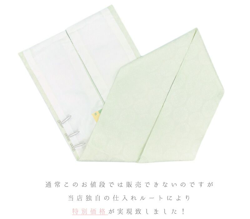 水玉 撫子