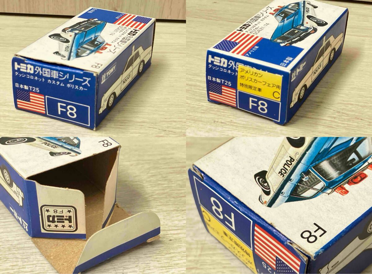 トミカ