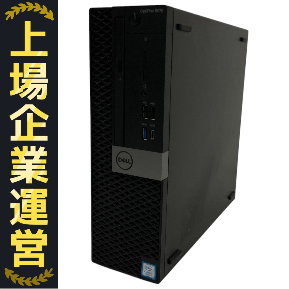 〔中古〕DELL(デル) OptiPlex 3070 Micro〔247-ud〕 中古 デスクトップ Dell デル Optiplex 3070 3070-3070MS Core i5