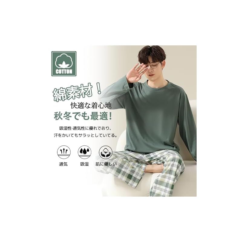 BAJAOEY] パジャマ メンズ 秋冬 ルームウェア 部屋着 長袖 前開き 上下セット ゆったり 吸汗 通気 快適 シンプル 肌に優しい 柔らか  軽量 入院着 寝間着 パジャマ メンズ 長袖 100%綿 秋用 秋気対応 上下セット 丸首 薄手 ルームウェア 寝巻き 部屋着 寝間着 [ [BAJAOEY] パジャマ メンズ 秋冬 ルームウェア 部屋着 長袖 前開き 上下セット ゆったり 吸汗 通気 快適 シンプル 肌