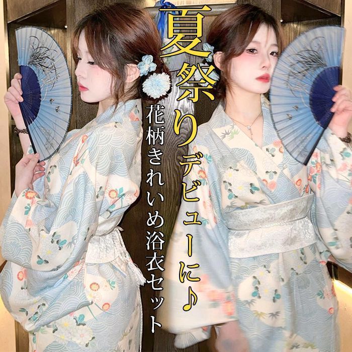 浴衣 有松鳴海絞り 花模様 菊の丸 水引 ネイビー系 着物 054w d 有松