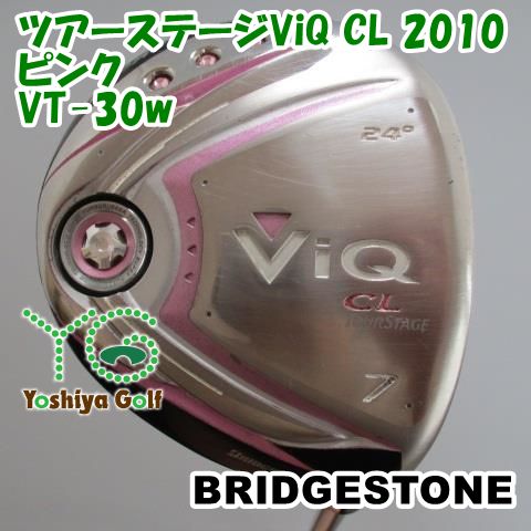 通販限定□ レディースフェアウェイウッド ブリヂストン ツアーステージViQ CL 2010ピンク/VT-30w/A/24[101758] - メルカリ