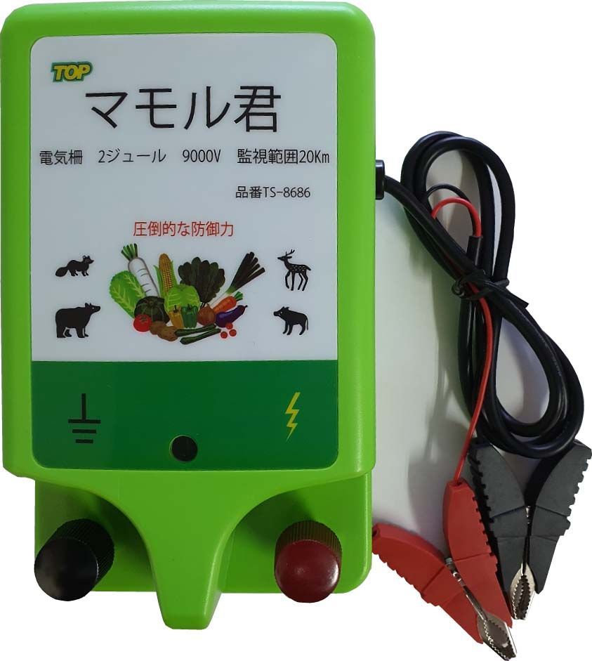 マモル君