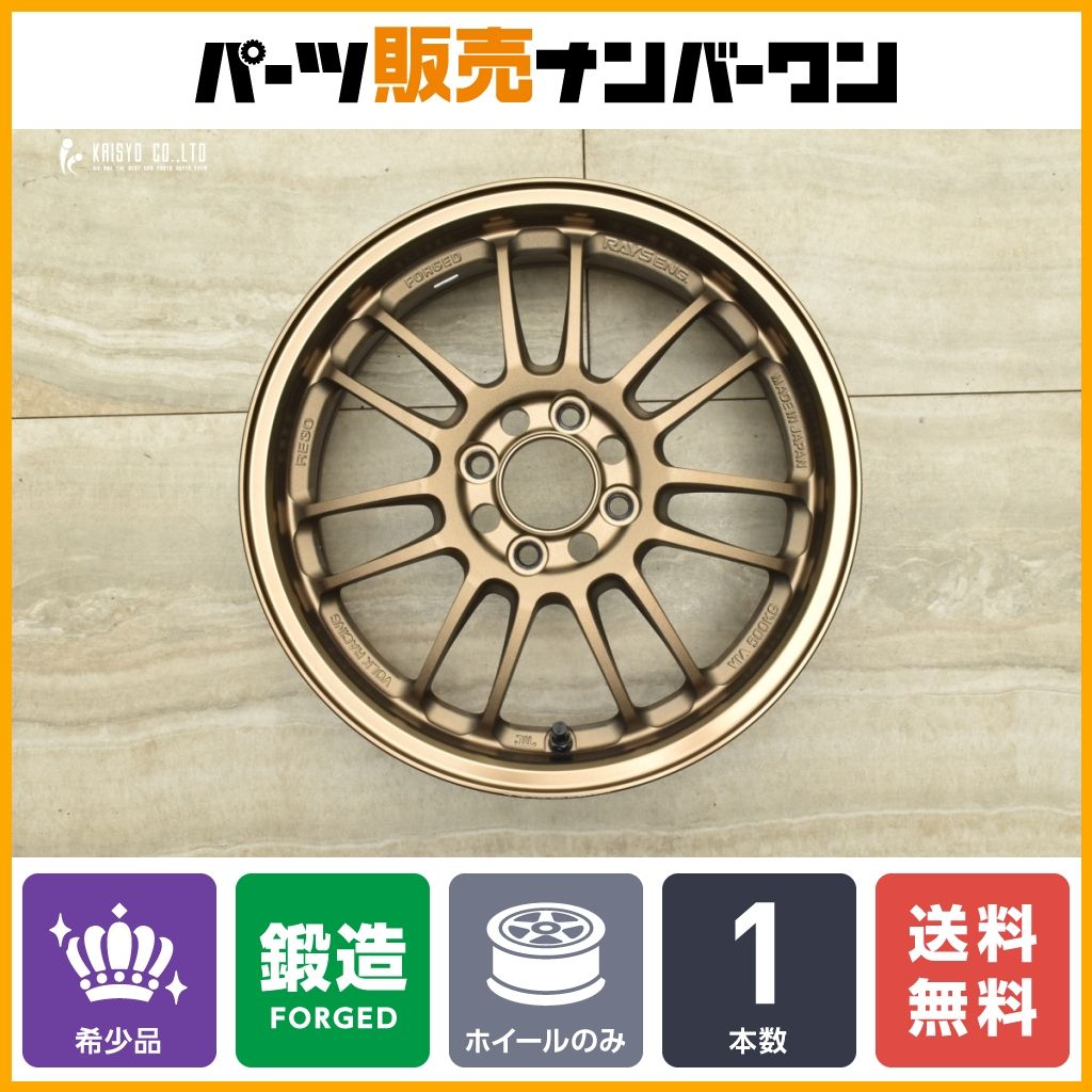 RAYS RE30 15インチ ホイール 4本セット（楽天市場】レイズ re30 