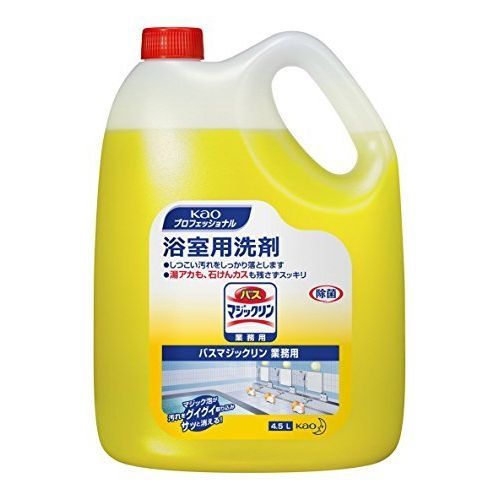まとめ買い 花王 浴室用洗剤 バスマジックリン 業務用 4.5L 3個セット